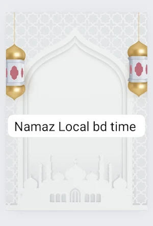 Namaz Local bd time Screenshot 3