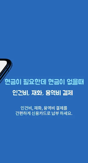 신토스 Screenshot 2