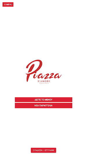 Piazza d'amore Screenshot 0