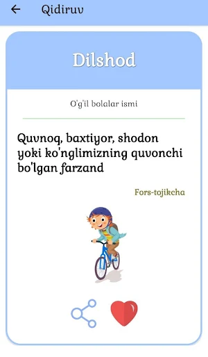 Ismlar Ma'nosi 2023 Screenshot 2