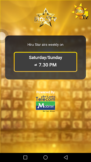 Hiru Star Screenshot 1