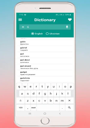 English Ukrainian Dictionary Screenshot 3