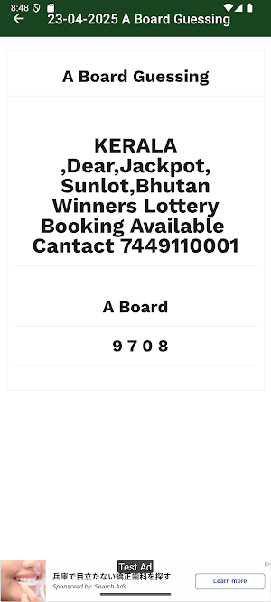 All Lottery VNK Results Screenshot 2