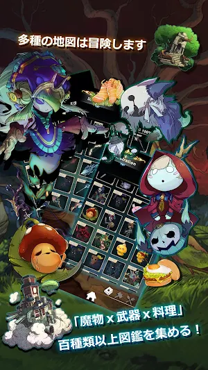 SmithStory Screenshot 2
