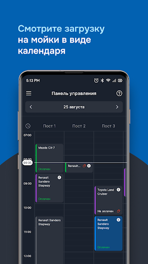 RW Бизнес Screenshot 2