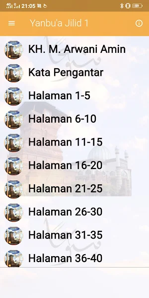 Yanbu'a Jilid 1 Screenshot 1