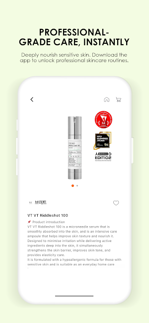 cosmile Screenshot 2