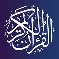 Recited H Quran in large font