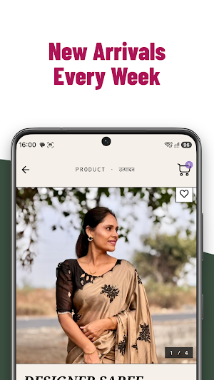 ST Waykar Screenshot 2