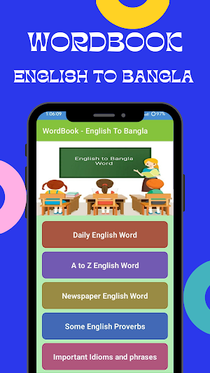 Word Book - English to Bangla Screenshot 0