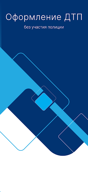 Europrotocol Screenshot 0