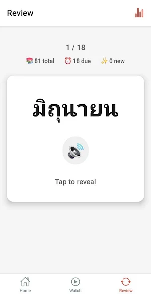 NaturalThai Screenshot 1