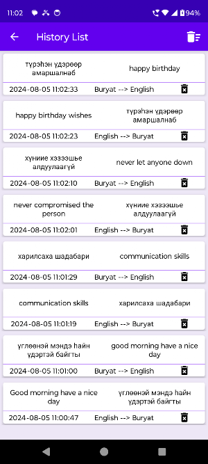 English To Buryat Translator Screenshot 2
