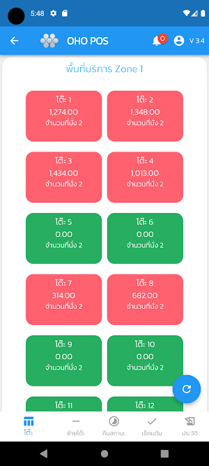 KIN ORDERING Screenshot 1