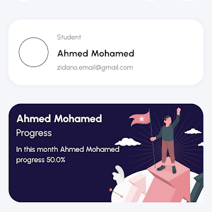 Alhekma SDM Screenshot 1