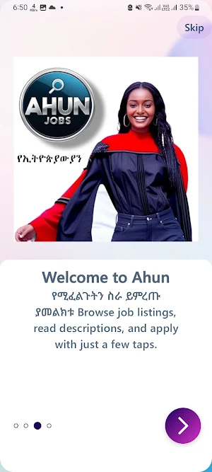 Ahun Ethiopian Jobs App Screenshot 3