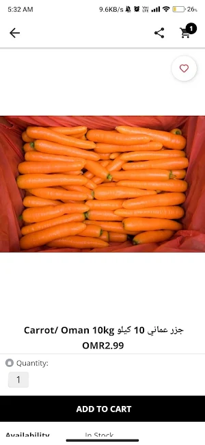 Wholesale Souq Screenshot 3