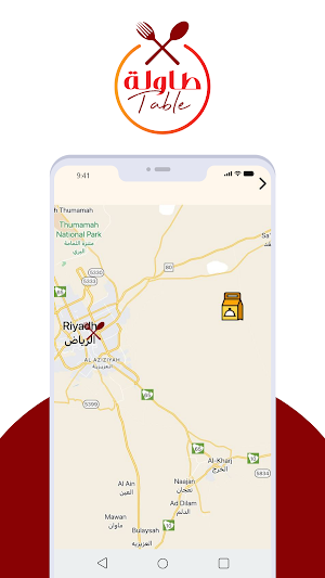 طاولة مندوب  - Table Rider Screenshot 3