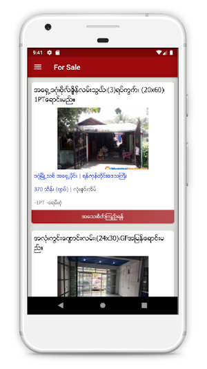 Edo Group Myanmar Screenshot 2