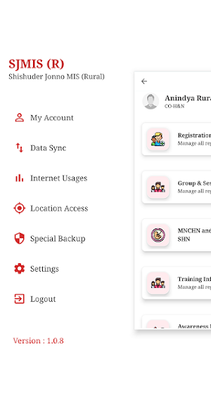SJMIS (R) Screenshot 2