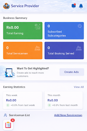 ServiceProvider LK Screenshot 1
