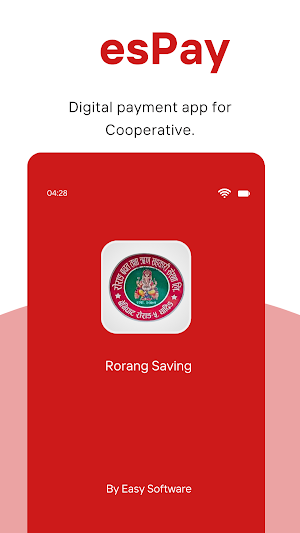 Rorang Saving Screenshot 0