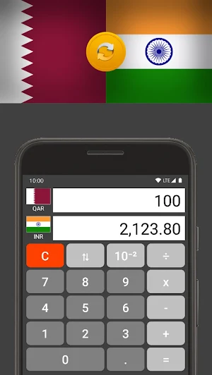Indian Rupee / Qatari Rial Screenshot 1