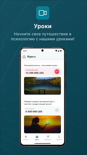 Mariiyam Mahmudova Screenshot 3