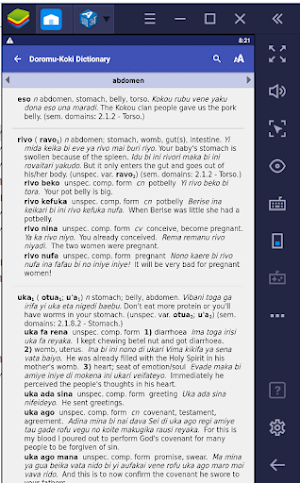 Doromu-Koki Dictionary Screenshot 3