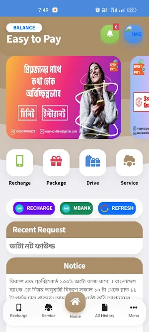Easy to Pay Screenshot 0