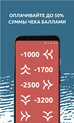 Барабуля Screenshot 3