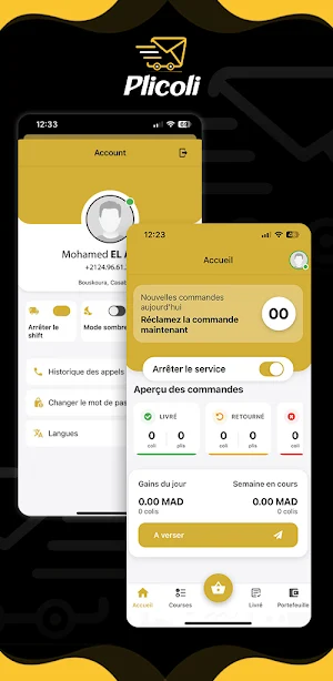Plicoli Screenshot 1