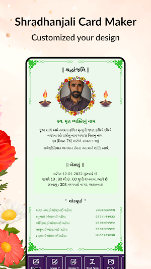 Shradhanjali Card Maker - RIP Screenshot 1