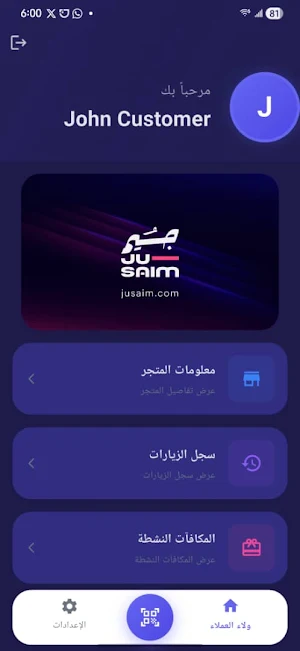 photons - فوتونات Screenshot 2