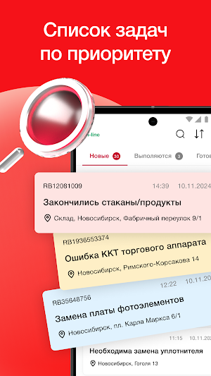 U-coordinate Screenshot 1