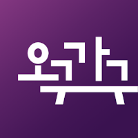 오구가구