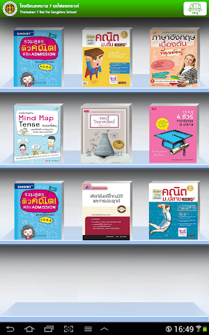 Tessaban 7 Digital Library Screenshot 0