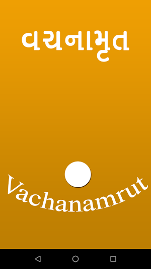 Vachanamrut Screenshot 0