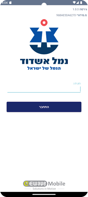 GoPortNew Screenshot 0