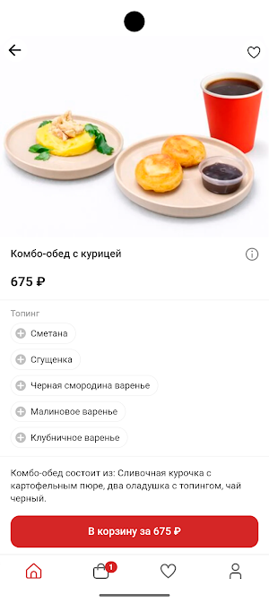Олашка Screenshot 1