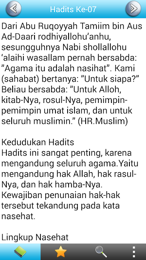 Arbain Nawawiyah (Malay) Screenshot 2