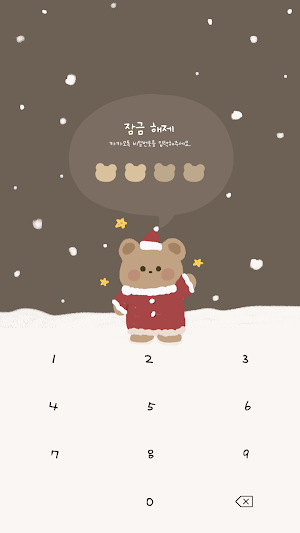 카카오톡 테마 - 포곰이_크리스마스 브라운 (카톡테마) Screenshot 3