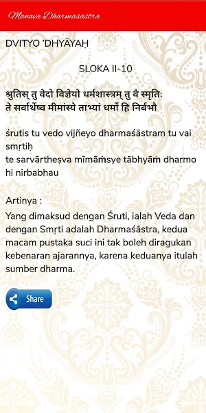 Manawa Dharmasastra Screenshot 2