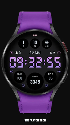 (한글디지털) SMZ 'Knights Pro 3' Screenshot 1