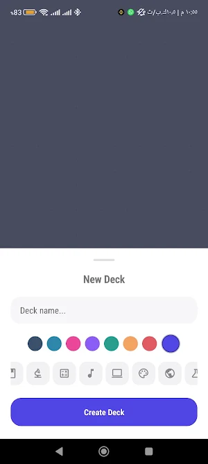 Flashcards Win Taupe Koi Screenshot 1
