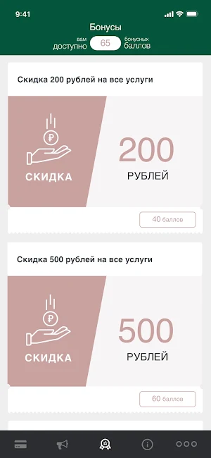 Smehova Osteo Screenshot 3
