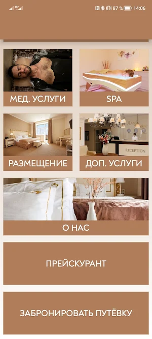Alfa Radon Medical&SPA Resort Screenshot 1