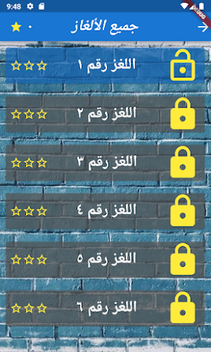 كلمات متقاطعة Screenshot 1