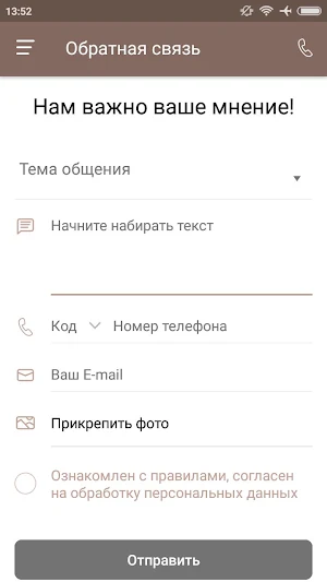 Академия красоты "Аэлита" Screenshot 3