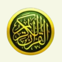 Al Quran Bangla - উচ্চারণ সহ